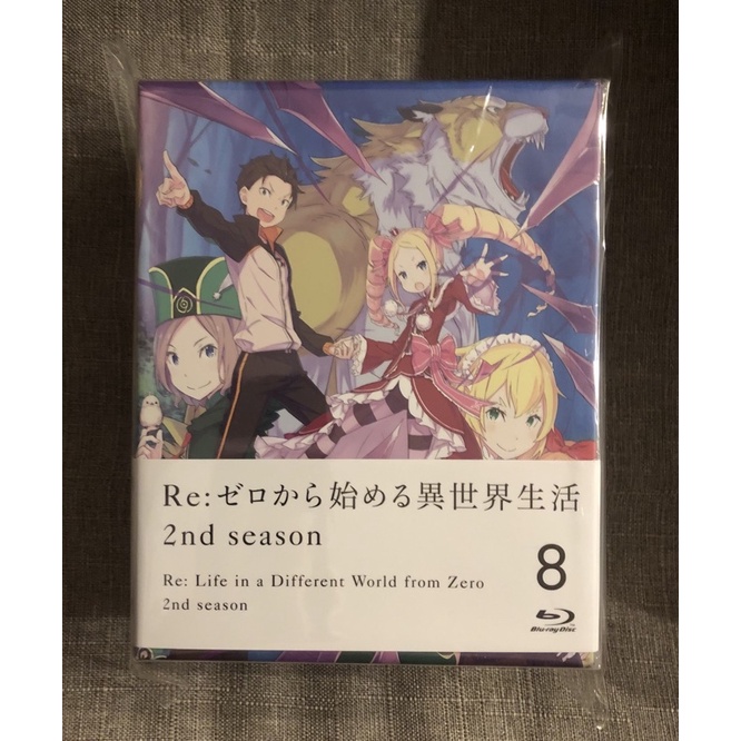 人気top Re ゼロから始める異世界生活 2nd Season 1 8 全8巻 Blu Rayセット Qdtek Vn