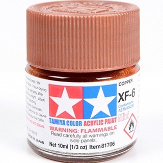 TAMIYA 田宮 81706 模型 耗材 水性漆 XF-6 消光 銅色 10ml 萬年東海