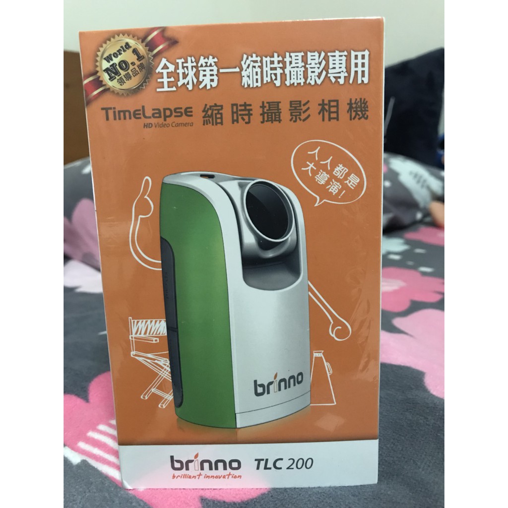 （全新未拆封） BRINNO TLC200縮時攝影相機