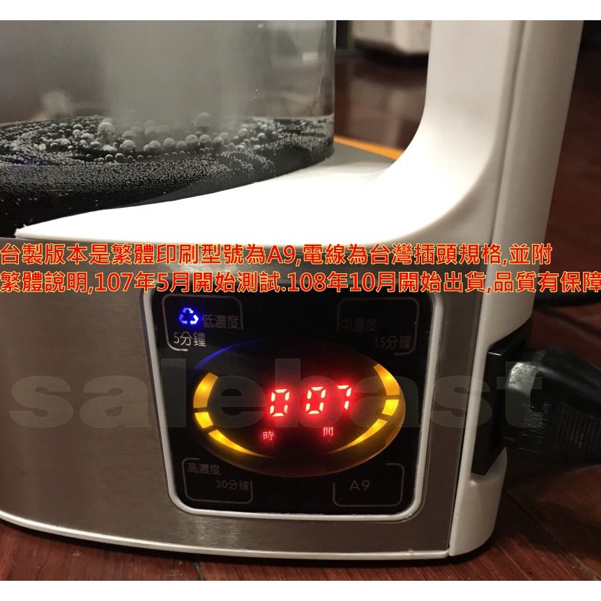 不含瓶罐組合 開三聯式 SGS認證 2公升 台製家用版 次氯酸水  製造機 電解生成機  開三聯式發票 下單曲