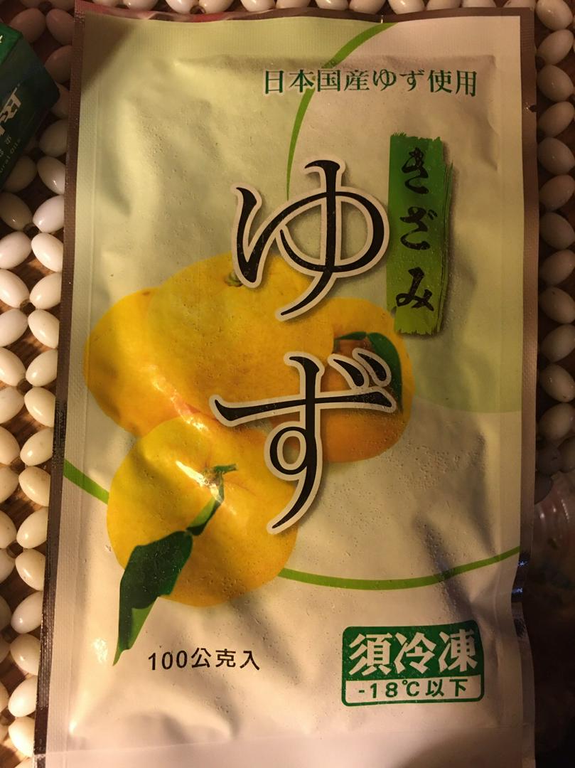 国産冷凍ゆず皮 千切り 1kg 袋 ゆずジャム ゆずレシピ ゆず味噌 ゆず茶 ゆず酒 ゆず酢 超激安 1kg 袋