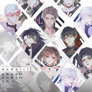 売れ筋がひ新作！ じゅじゅべあ 3体セット五条悟 乙骨憂太 夏油傑