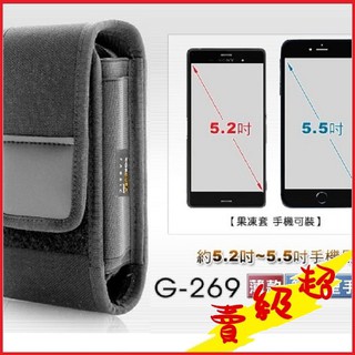 (台灣現貨)GUN智慧手機套(薄款)#G-269 ，約5.2~5.5吋螢幕適用【AH05085】蝦皮99生活百貨