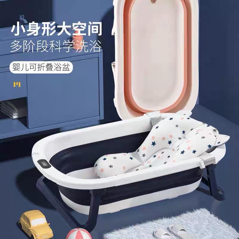💫🛁嬰兒洗澡盆多功能浴盆寶寶可折疊桶坐躺大號小孩新生兒童用品家用