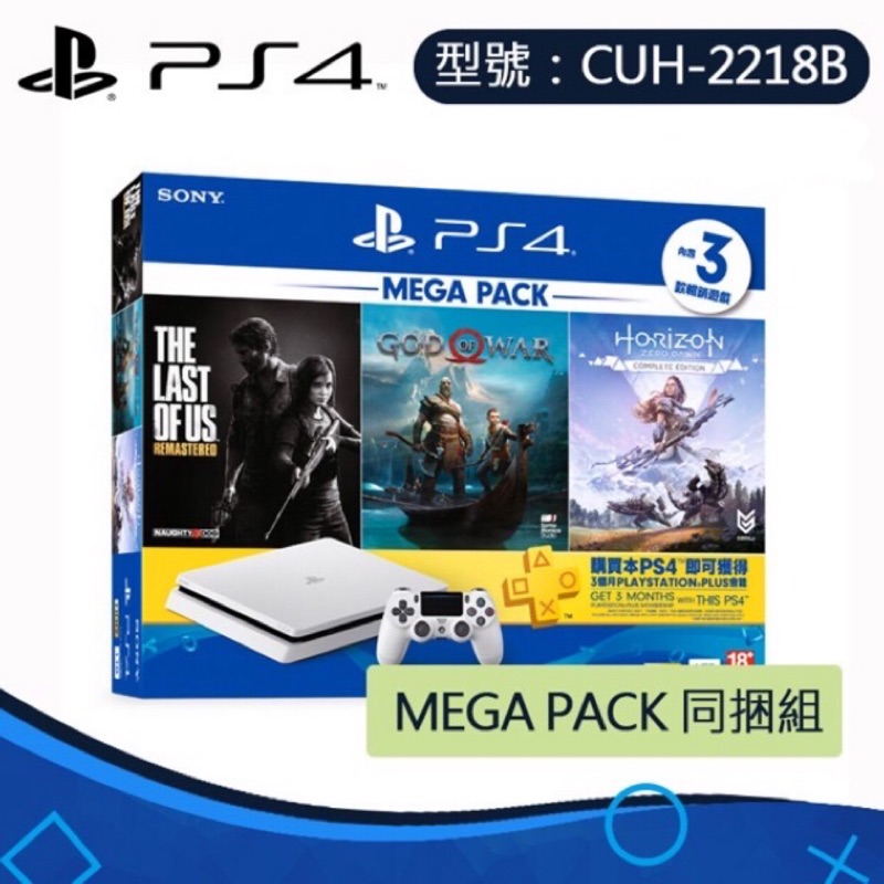 【全新未拆公司貨免運】 Sony PS4 MEGA PACK 1TB 同捆組（黑色）