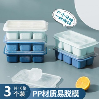 雪糕模具家用做冰棒冰棒冰淇淋冰糕凍冰塊兒童食品級PP磨具自制