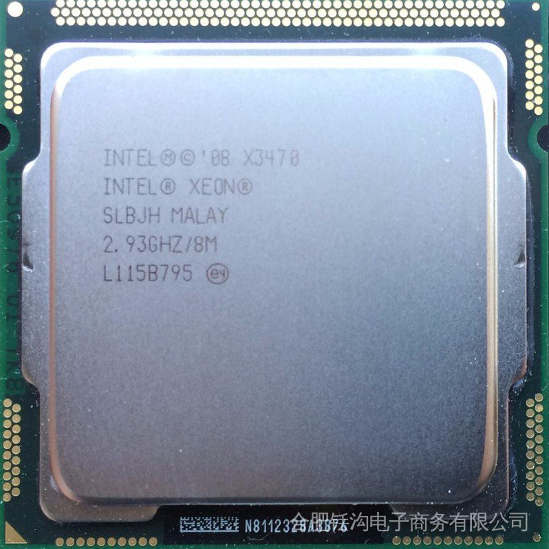 【快速出貨】桌電CPU X3470 X3480 1156腳位cpu 桌機CPU！