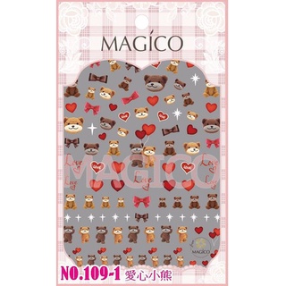 【跑單品拋售💢】Magico美甲極薄寫真背膠貼紙小熊系列 109