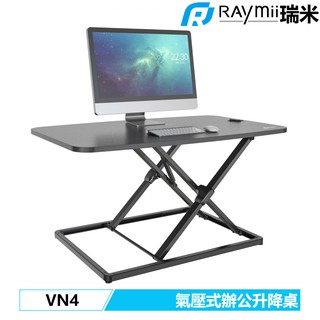 【瑞米 Raymii】 超薄免組裝 VN4 桌上型 升降桌 站立辦公電腦桌 升降桌 筆電桌 電腦桌辦公桌 站立桌工作桌