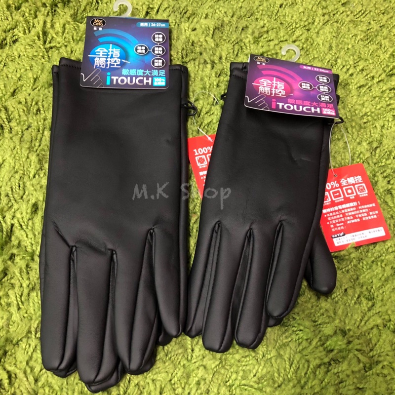 M.K Shop •全指觸控 iTouch 100%全觸控 保暖手套/男款加大 女款 ㅏ現貨ㅓ