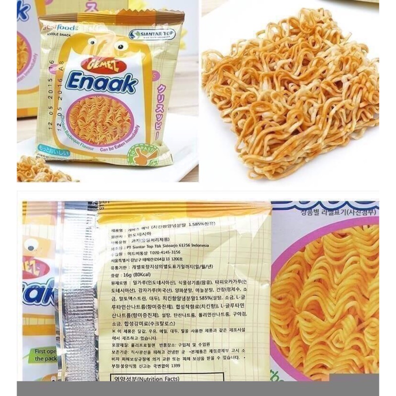 韓國Enaak香脆點心麵 隨手包 1盒30小包