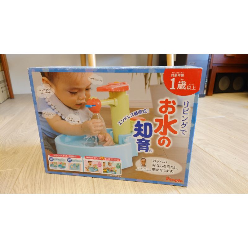 （二手）日本 People 水龍頭戲水玩具組