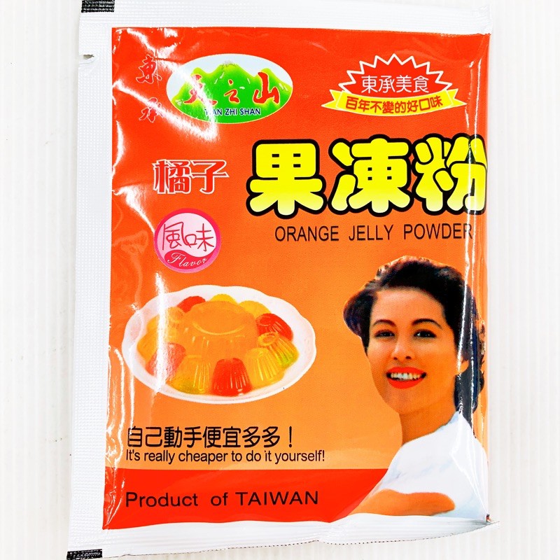 橘子果凍粉