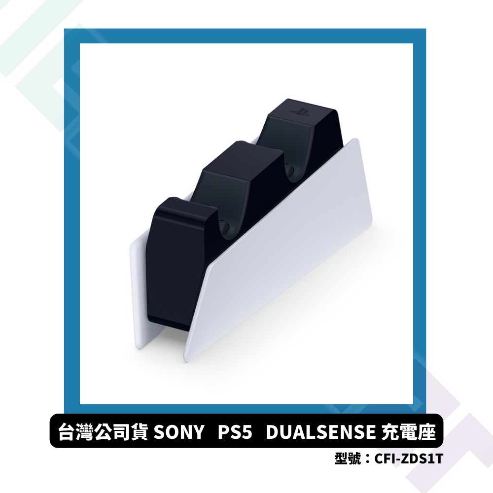 【NeoGamer】PS5 SONY 原廠雙控制充電座 DualSense™ 充電座 4948872415057