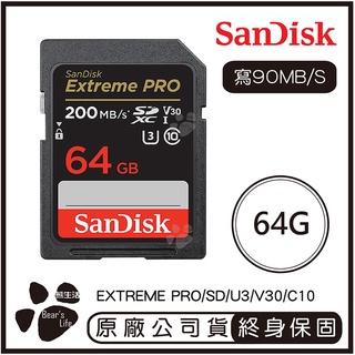 SanDisk 64GB Extreme Pro SDXC UHS-I V30 記憶卡 讀200MB 寫90MB 64G