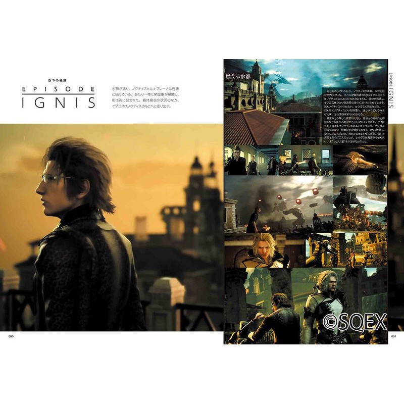 Tp小屋 現貨 日文畫冊final Fantasy 太空戰士最終幻想15 遊戲公式資料集 蝦皮購物