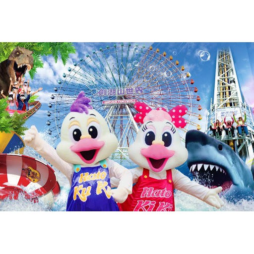 台灣雲林 享4 7折 限時優惠 劍湖山世界主題樂園門票 雙人套票 蝦皮購物