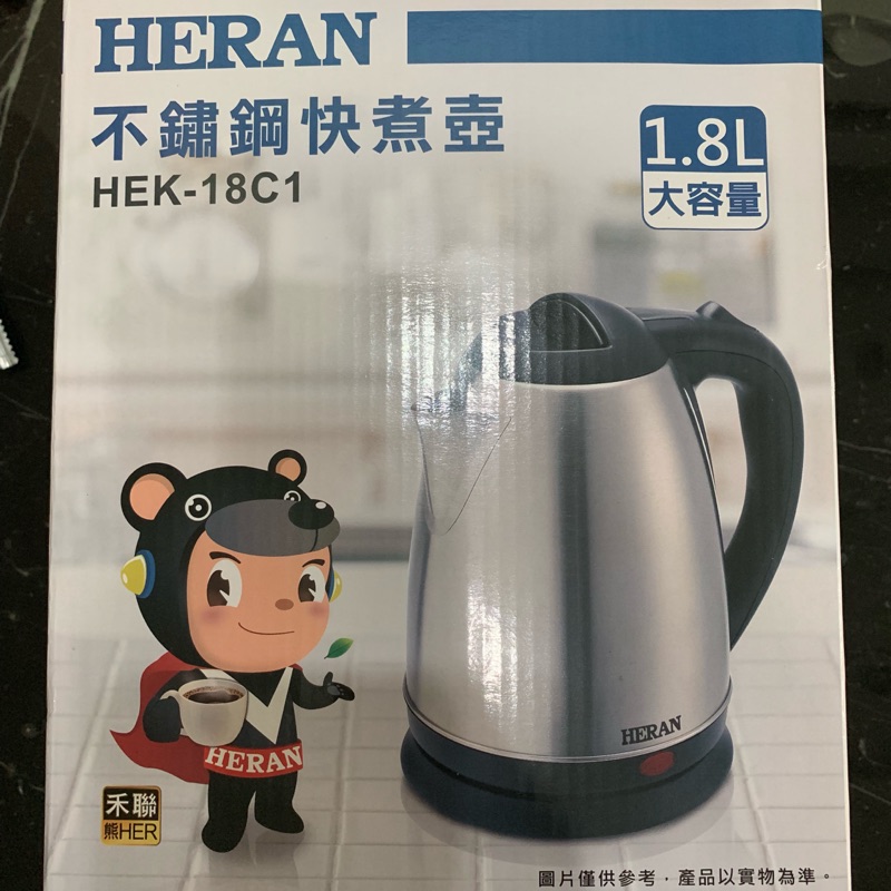 HERAN禾聯 1.8L不鏽鋼快煮壺 HEK-18C1