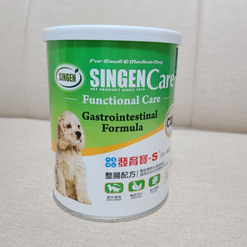 SINGENCare發育寶-S(小、中型犬用) 整腸配方350g