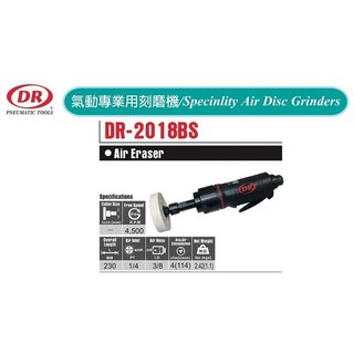 氣動專業用刻磨機 氣動刻磨機 氣動專業用刻磨機 氣動內徑研磨機 DR-2018BS 價格請來電或留言洽詢