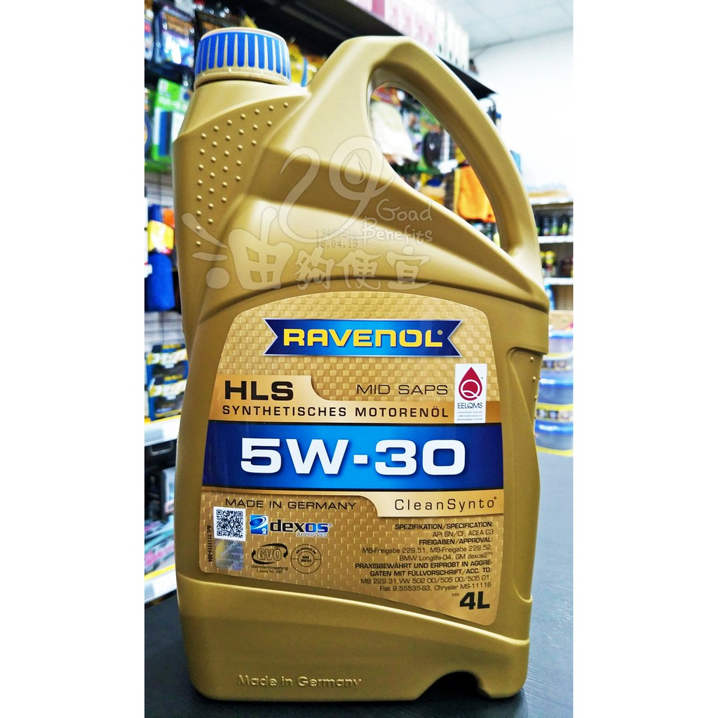 『油夠便宜』(可刷卡) 德國 漢諾威  RAVENOL HLS 5W30 合成機油(C3汽柴共用) #3092(限宅配)