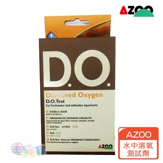 【AZOO】溶氧量D.O.測試劑 蝦缸 水族檢定必備 毛貓寵