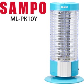 【聲寶】全新展示機。10W直立式高效捕蚊燈 ML-PK10Y、ML-PL10Y (隨機出貨)