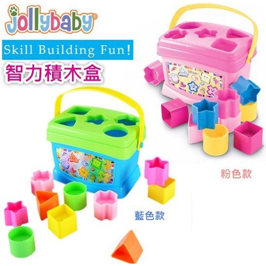 Jollybaby啟蒙塑料積木盒/形狀配對積木/兒童嬰幼兒益智玩具