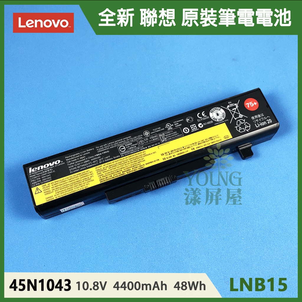 【漾屏屋】含稅 適用於  Lenovo 聯想 E531 E540 E440 B590 B595 全新 筆電 電池