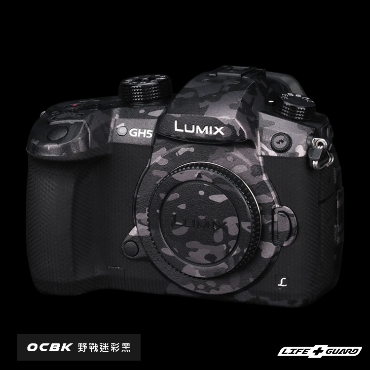 【LIFE+GUARD】 Panasonic Lumix GH5 機身 相機 包膜 貼膜 保護貼