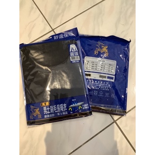 （全新）男士刷毛保暖衣 野狼