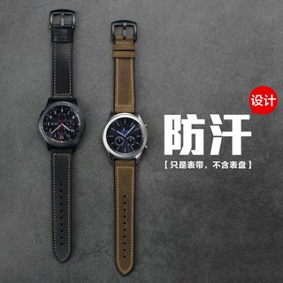 通用磨砂真皮表帶 華為watch GT 榮耀 三星gear s3手錶表帶新型防汗真皮表帶華米1/2代手錶表帶22mm表帶