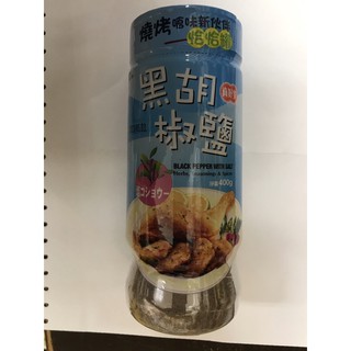 真好家椒鹽粉 黑糊椒鹽 白胡椒鹽 蝦皮購物