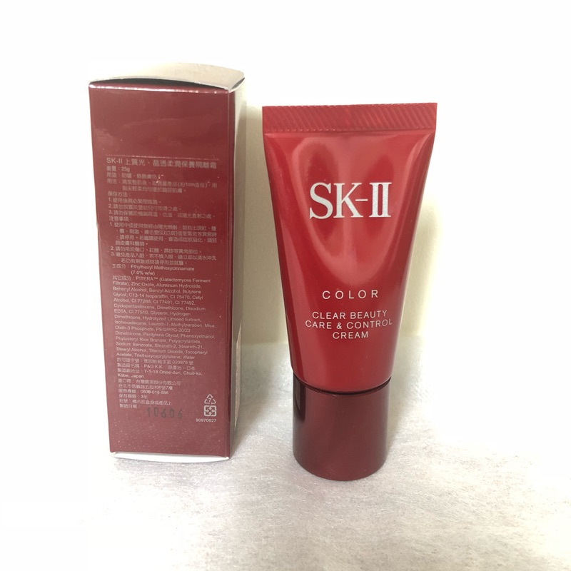 Sk-II 上質光，晶透柔潤保養隔離霜(保留)