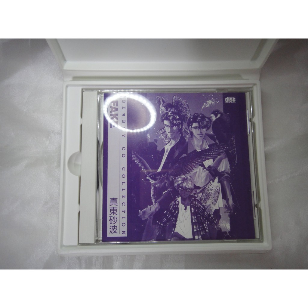 影居自珍齋 日本原版bl Drama Cd廣播劇cd Fake 関智一飛田展男内海賢二 蝦皮購物