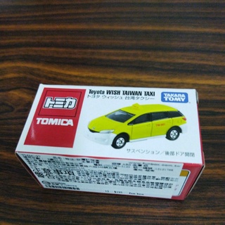 多美小汽車TOMICA 台灣 計程車 TOYOTA WISH TAIWAN TAXI 亞洲限定版 計程車