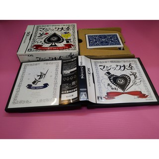 マ 出清價! 3DS 可玩 附 撲克牌 任天堂 盒裝 日版 DS NDS 2手原廠遊戲片 魔術大全