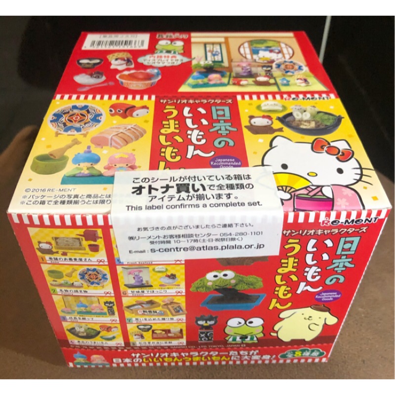 💯日版空運 Re-MeNT正版盒玩 Sanrio 三麗鷗家族 官方授權 日本藝術美食文化和食 女兒節甜點茶道 全8款