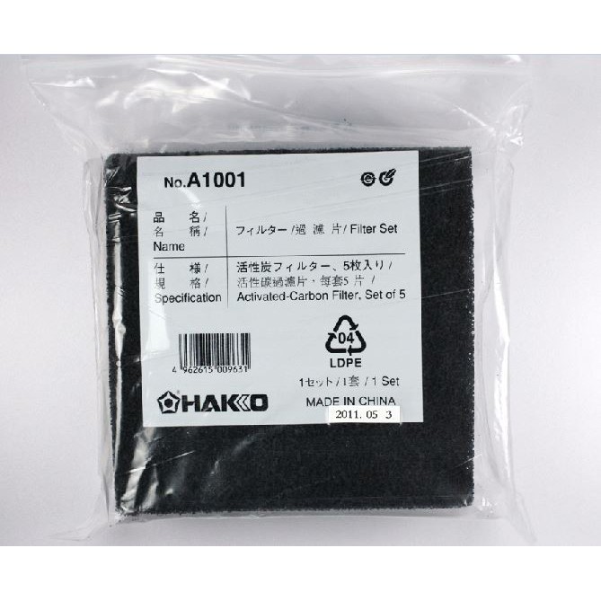 【威利小站】日本HAKKO A1001活性碳海綿 過濾海綿 吸煙綿 吸煙海棉(1包5片)FA-400吸煙儀用