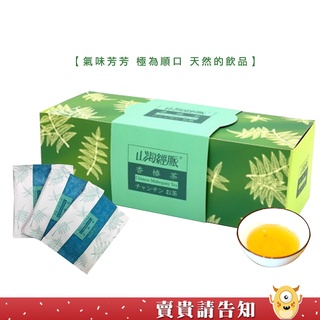 【天然飲品】台東縣農會 山海經脈 香椿茶(盒裝)3g*20包 農漁特產 台東農漁嚴選 下午茶 台東名產 茶包 伴手禮