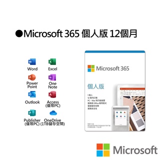 Microsoft 微軟 Microsoft 365 中文個人版 12 個月訂閱