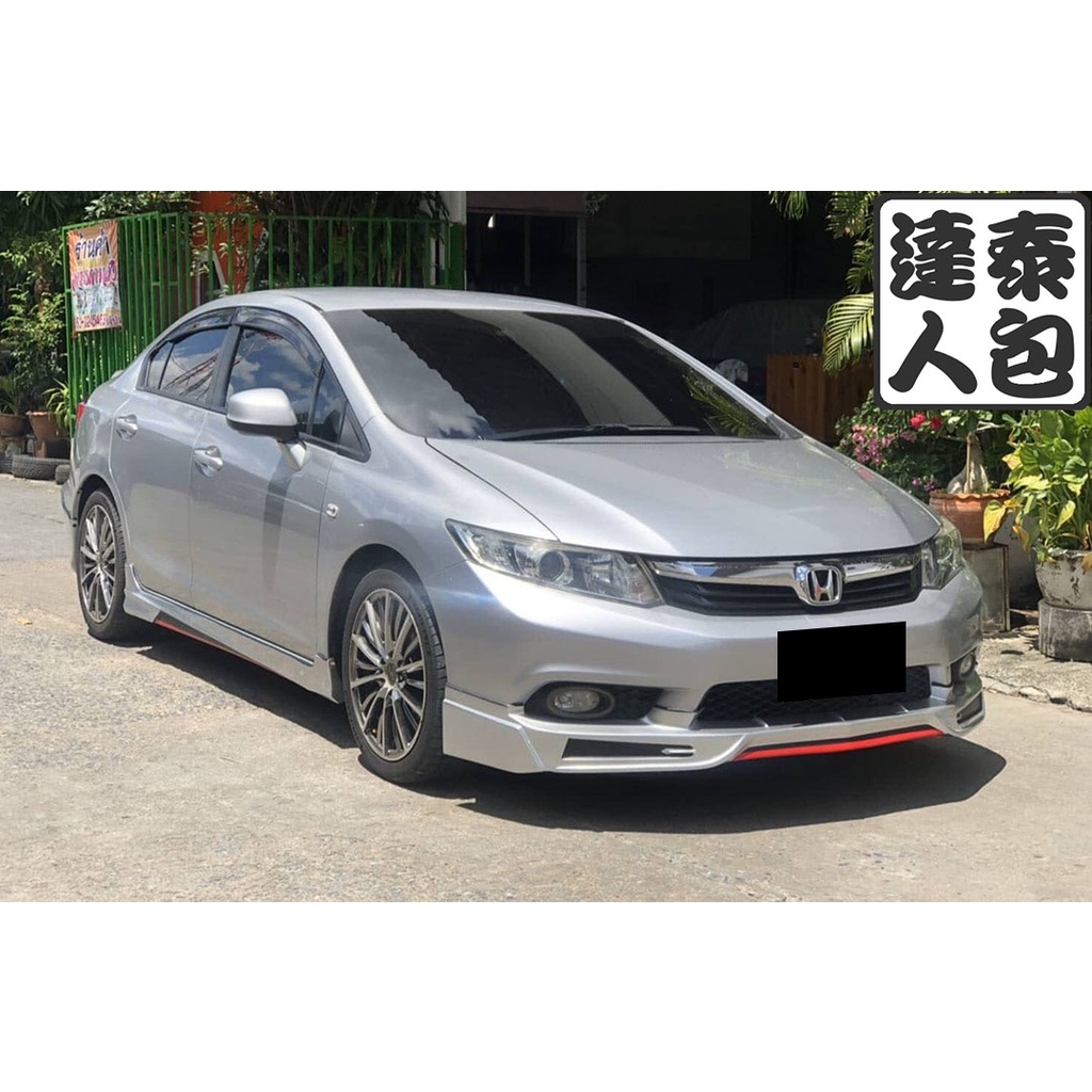 『泰包達人』Civic 9 喜美 FB K14 改裝 大包 保桿 側裙 定風翼 下巴 空力套件