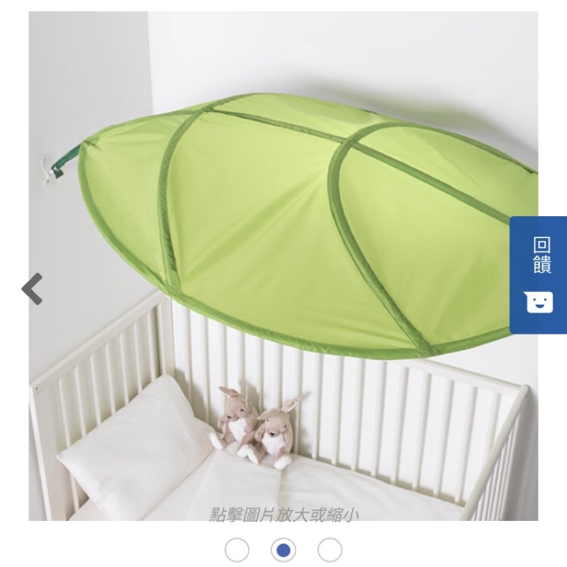 IKEA 葉子床頂篷, 綠色