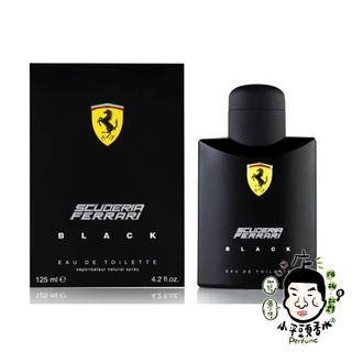 Ferrari Black 黑色法拉利 男性淡香水 75ML 125ML TESTER《小平頭香水店》