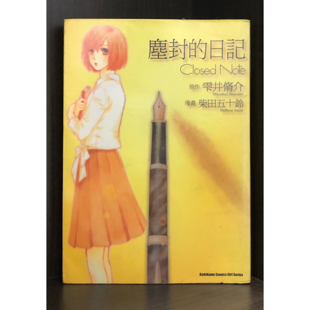 柴田五十鈴 優惠推薦 22年3月 蝦皮購物台灣