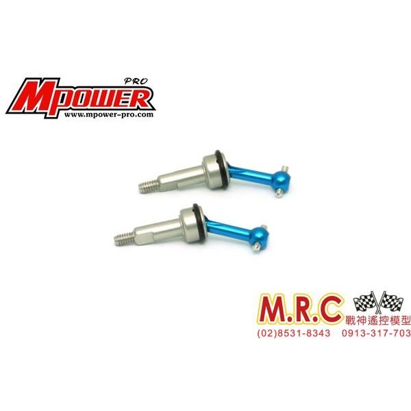 MRC戰神遙控 MINI-Z MPower長版鋁合金7075萬向狗骨/傳動軸 藍色(MAP009C-W)MA020