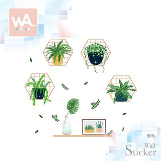 Wall Art 臺中門市現貨 無痕設計壁貼 防水貼紙 桌布 佈置 北歐 蕨葉 植物 盆栽 客廳裝飾 清新 64136