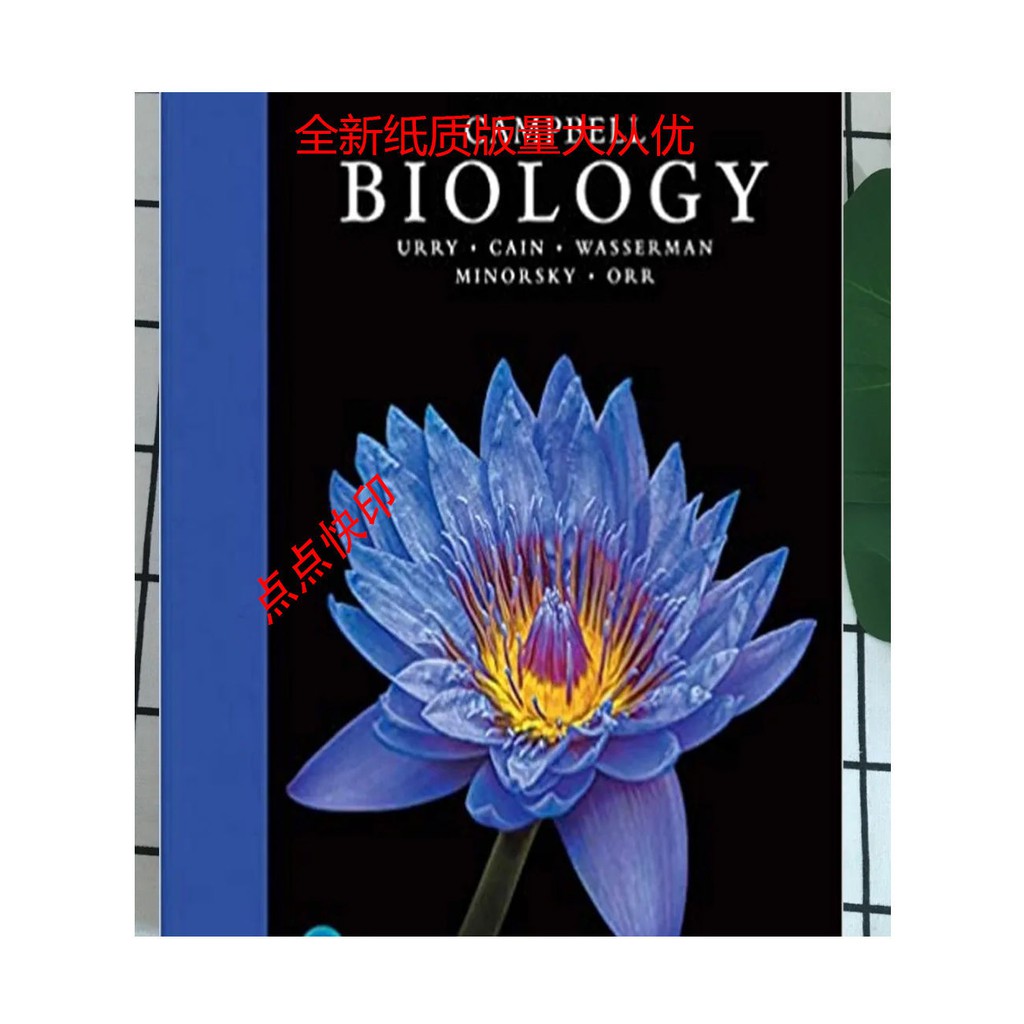 Campbell Biology 12的價格推薦 2021年8月 比價比個夠BigGo