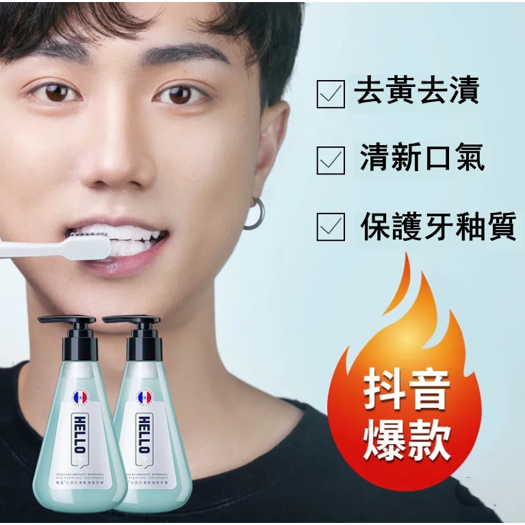 尊藍小蘇打牙膏的價格推薦 22年11月 比價比個夠biggo