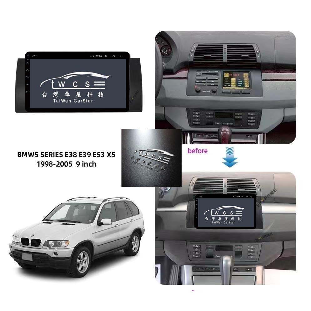BMW  E38 E39 E53 X5 ~安卓多媒體機~網紅~蝦皮可刷卡